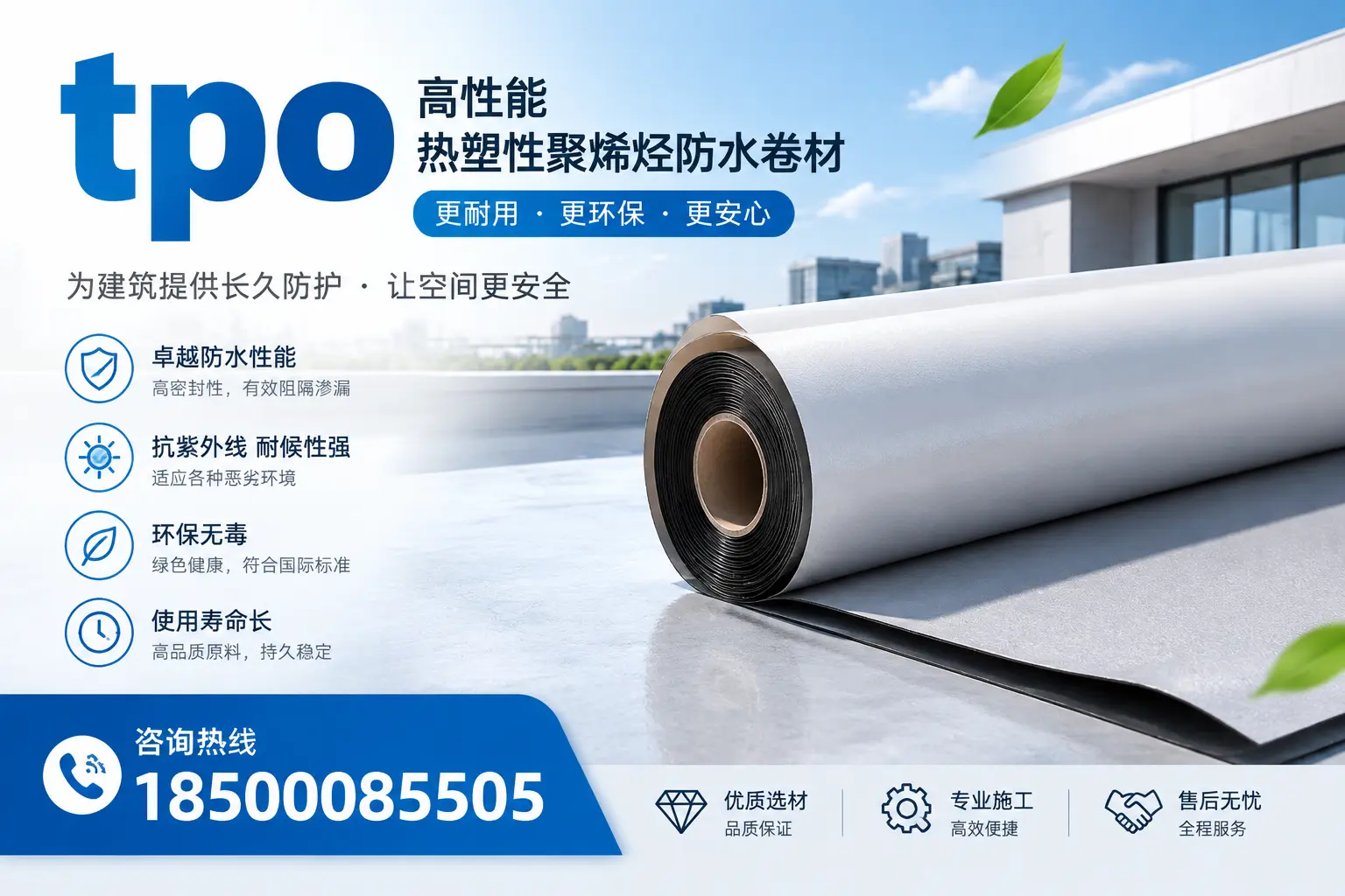 tpo产品质量评估标准，成都企业需掌握的关键要点
